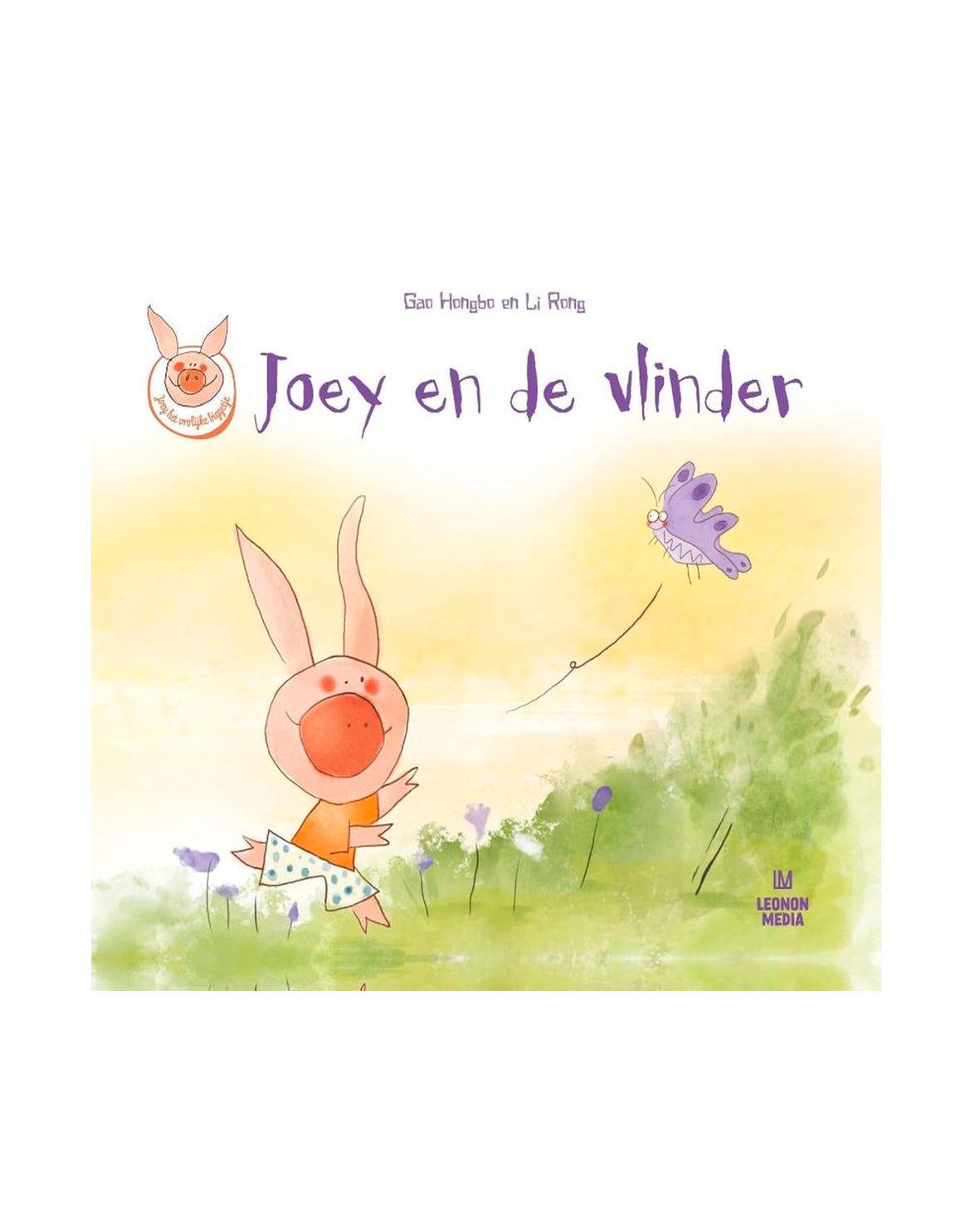 Joey en de vlinder, Auteur: Gao Hongbo
